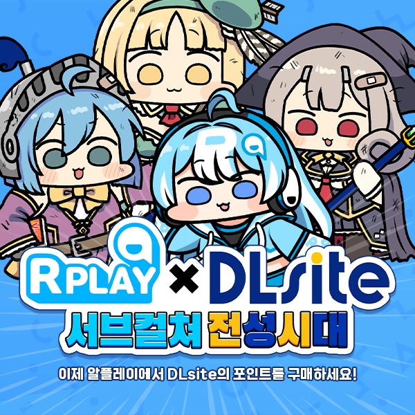 RPLAY