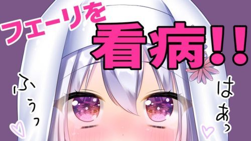 【ガチオナニー】寝起きでデンマON♡耳元で「はぁっはぁっ♡」【ショートボイス】