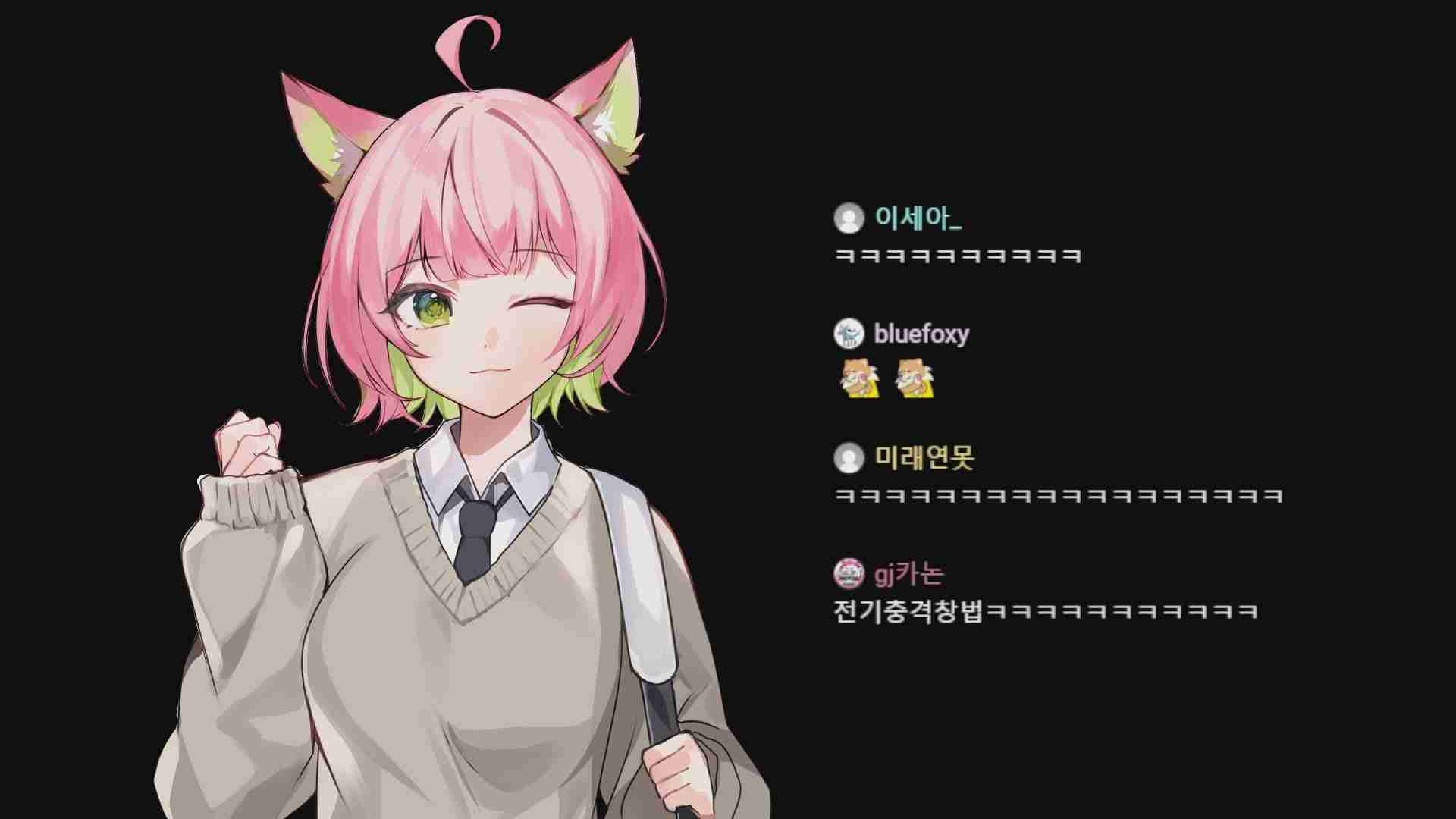 토리 새벽 수다반