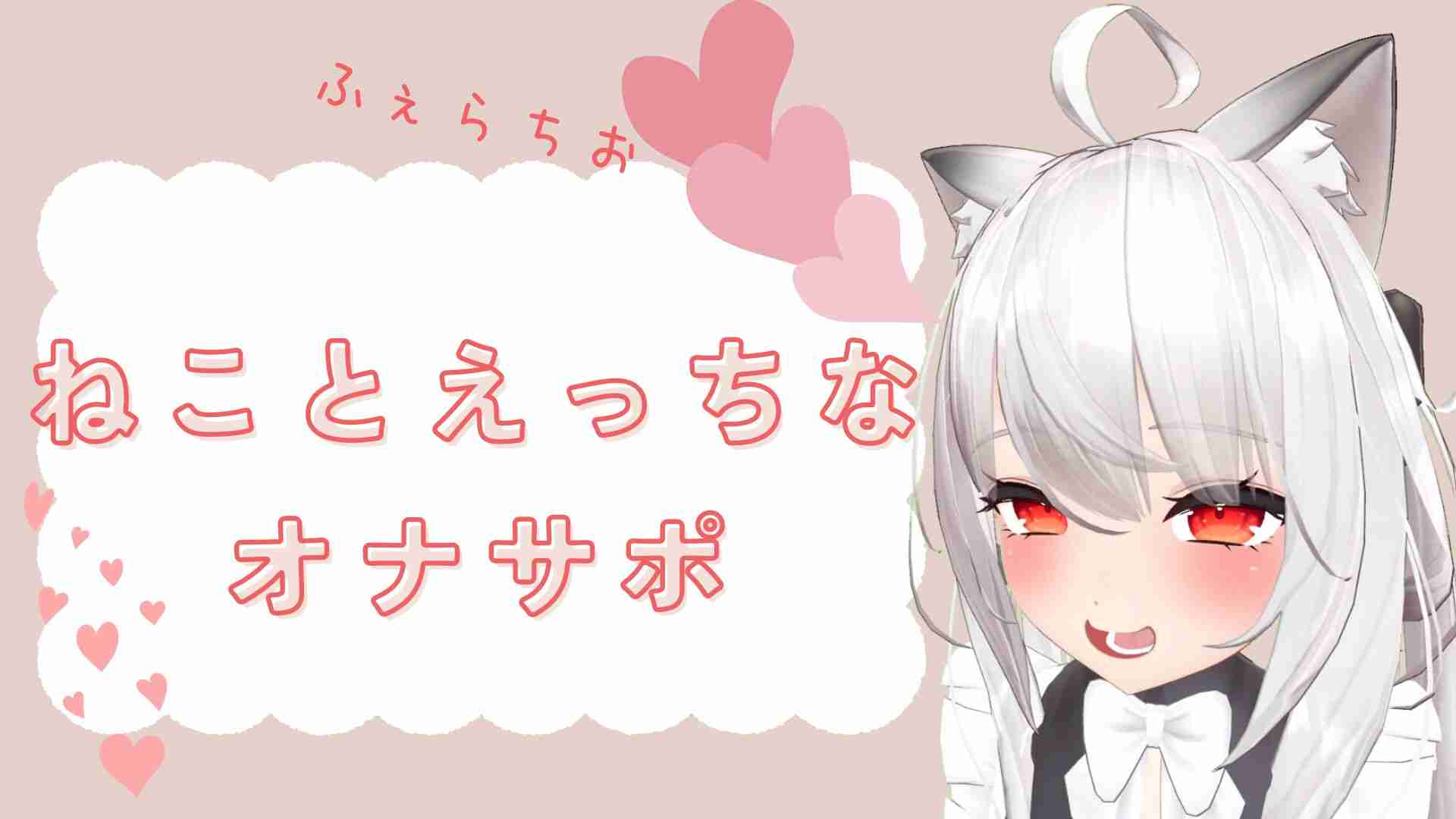 フェラチオ❤