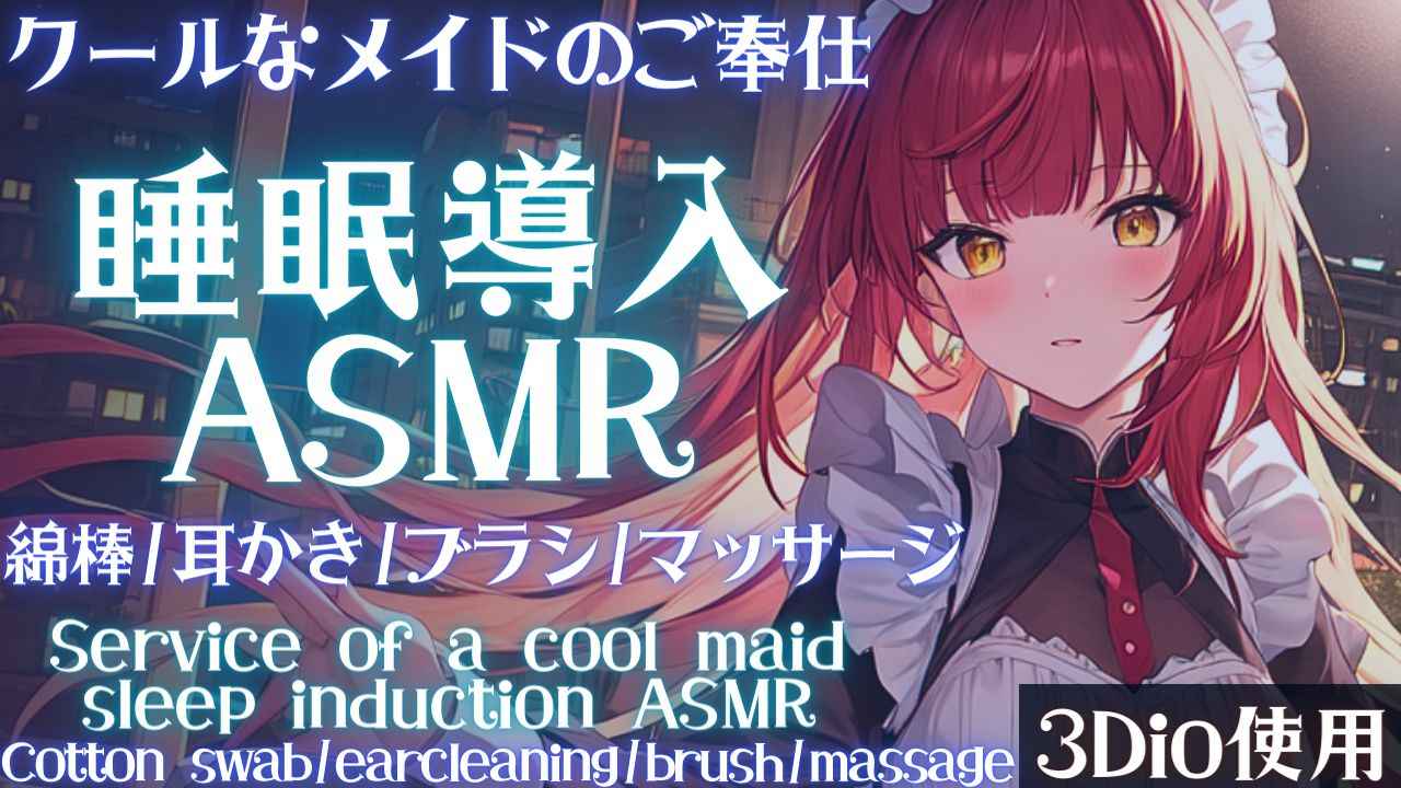 RPLAY