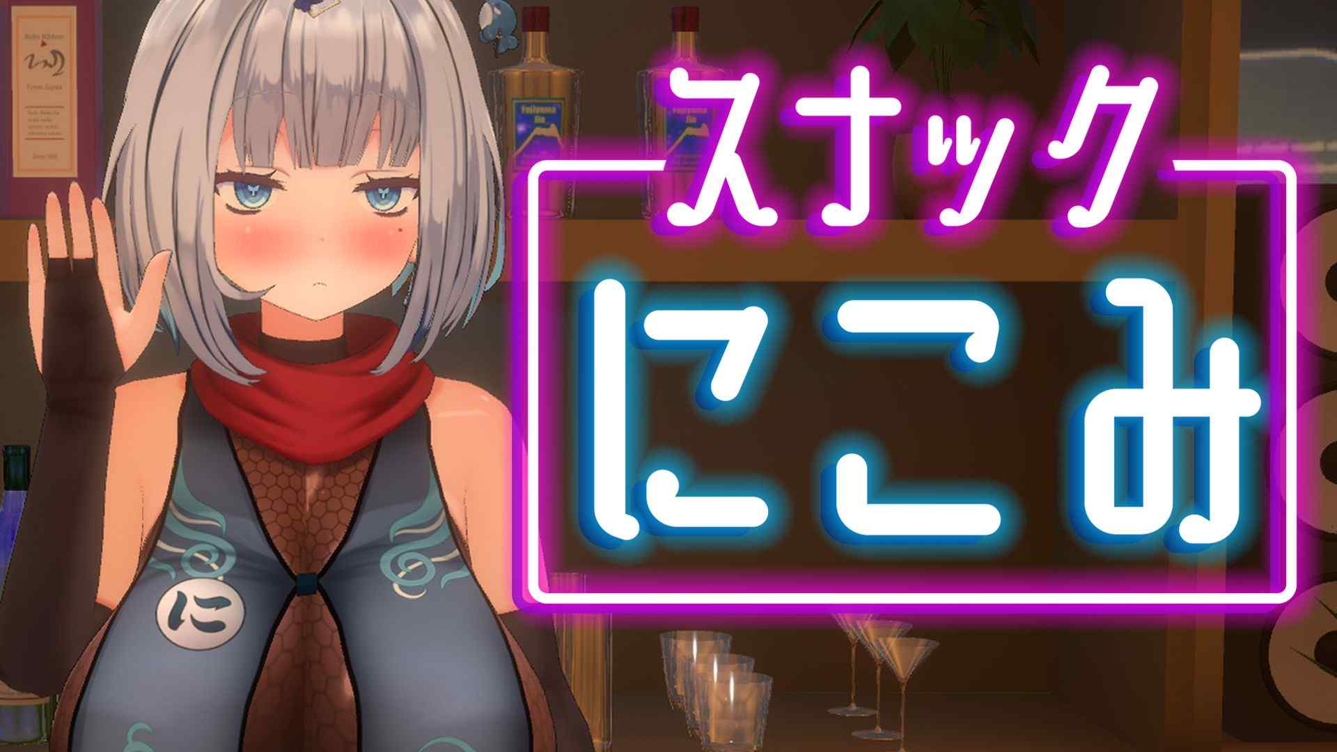 (YouTubeに削除された)【バイノーラル飲酒】スナックにこみ　開店…