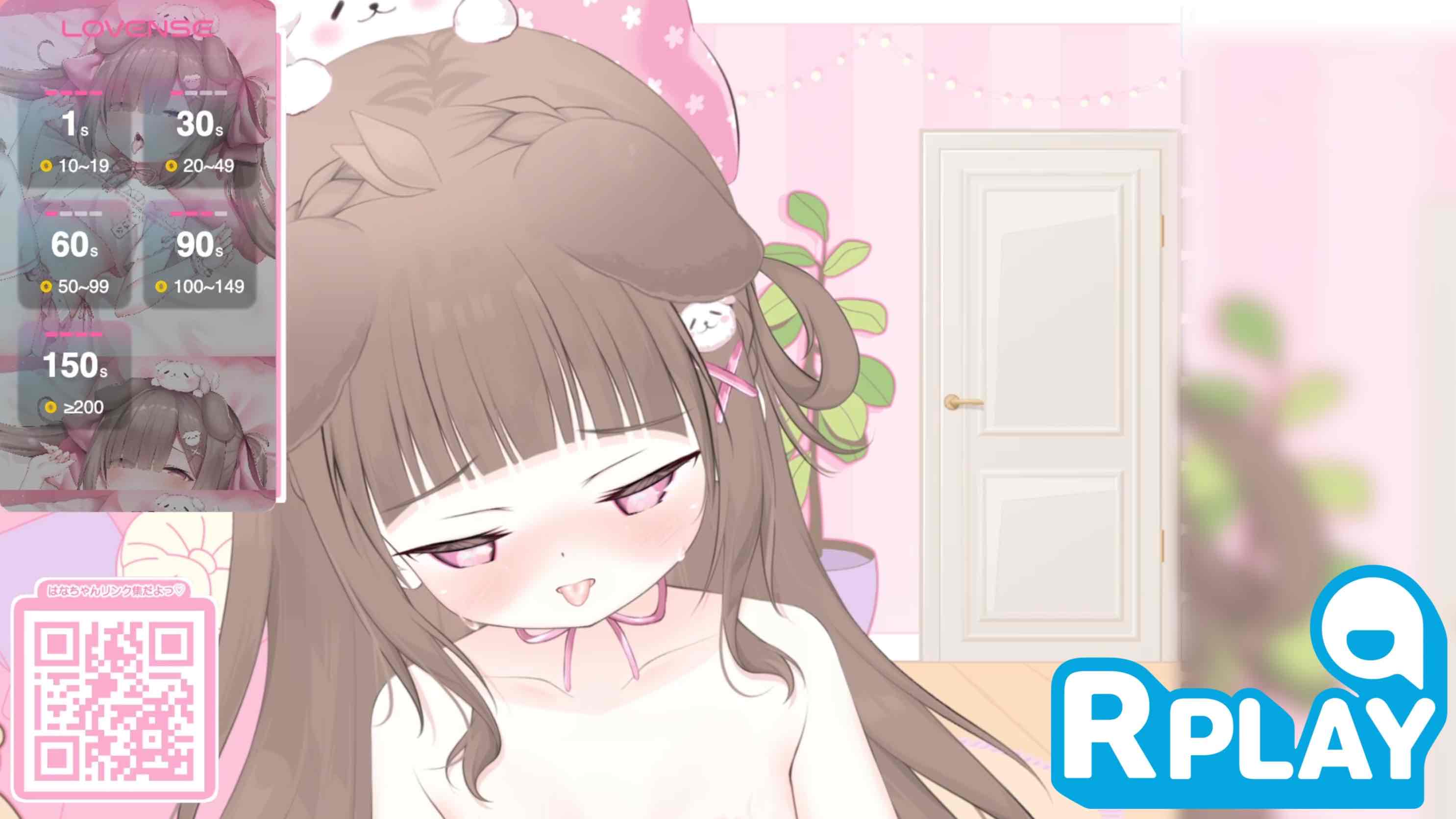 愛してるって、いっぱい言って💕