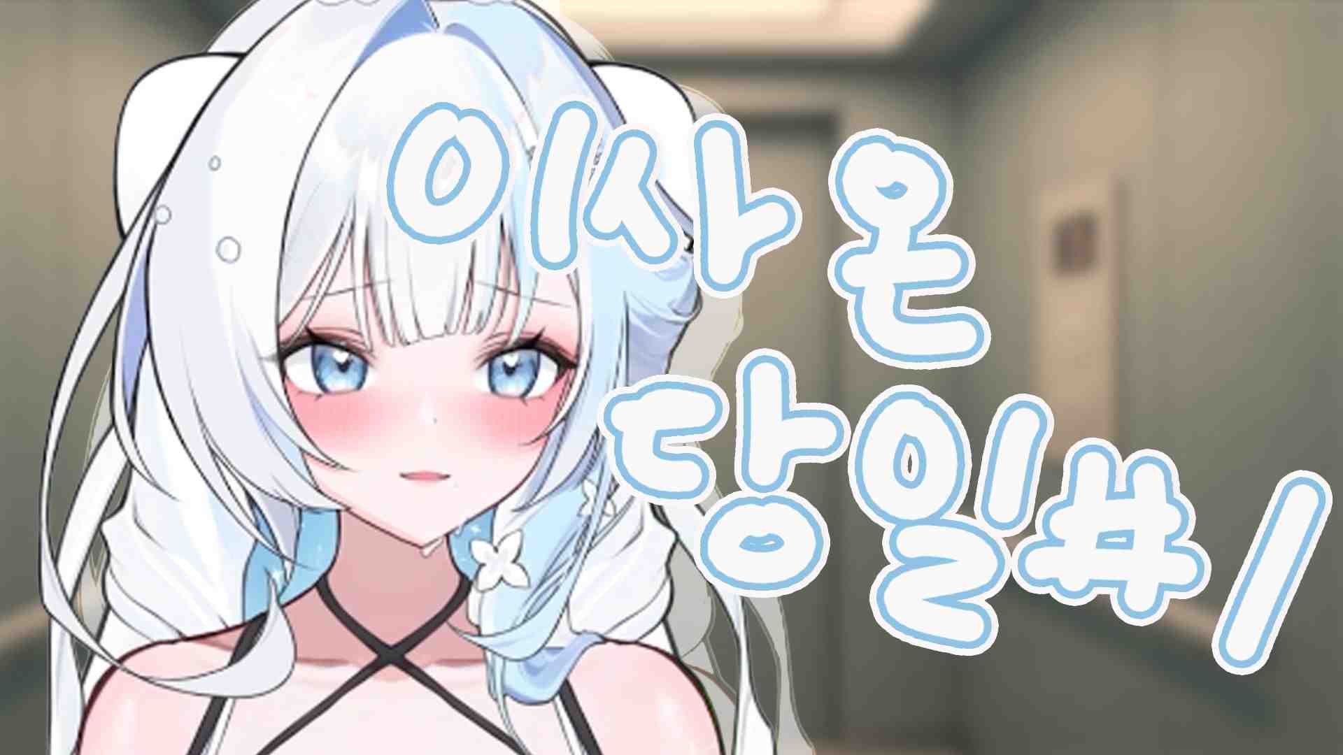 RPLAY