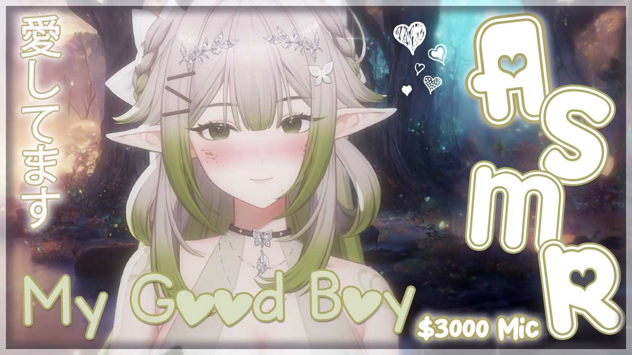 My Good Boy - GF Sleep Aid (chus, whispers, rubbing, heartbeat)【RP/ASMR】