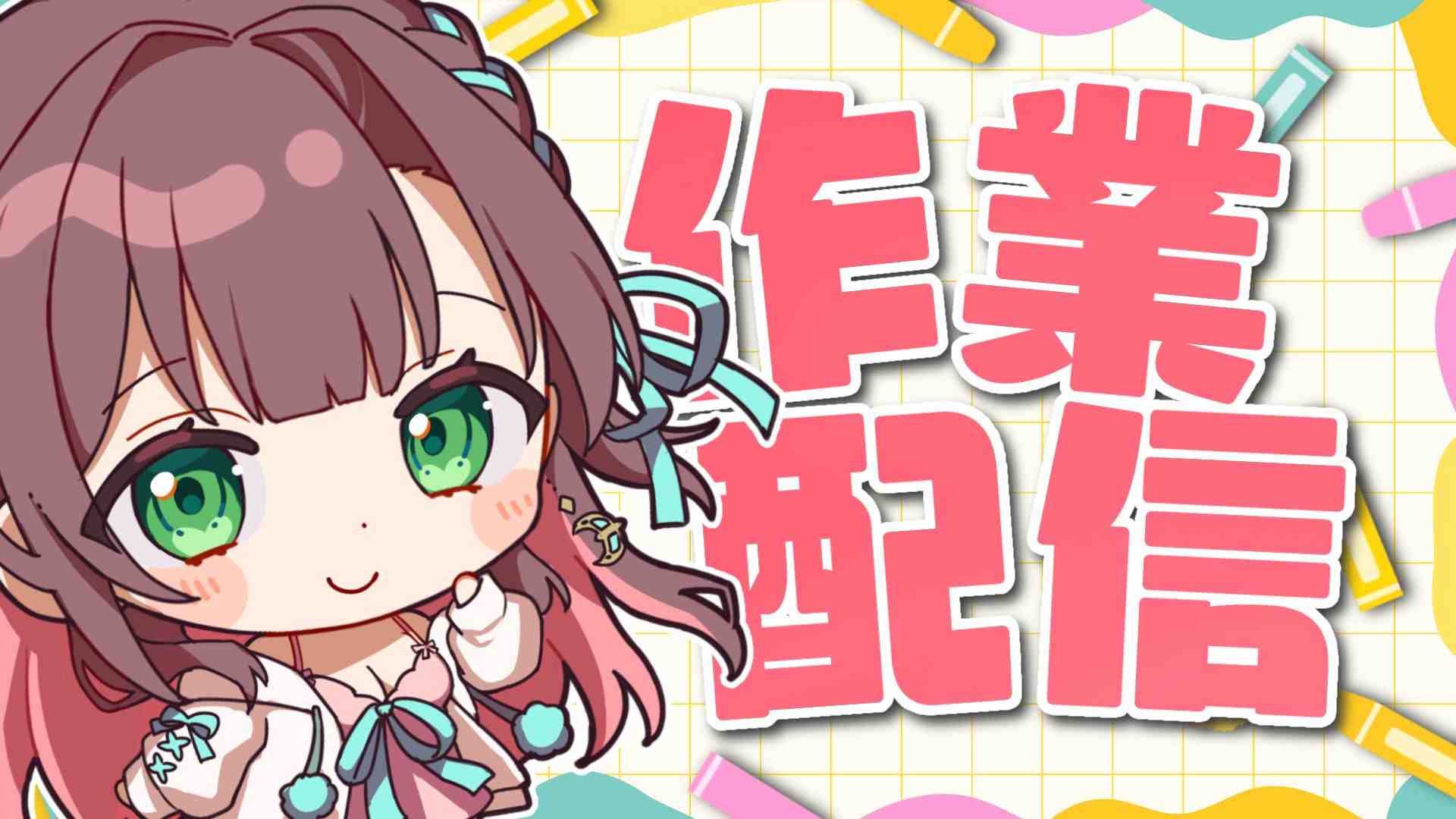 RPLAY