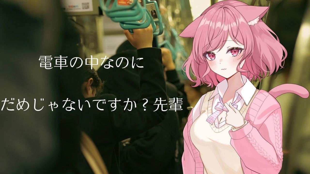 【男性向けASMR】人混みが苦手な先輩を気遣い、やさしく耳打ちしてあげる生意気後輩