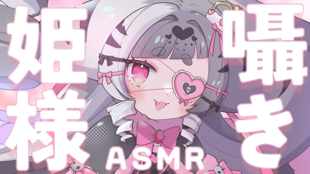 「3DIO/ASMR」Taking Care of You, My Precious Butler!!