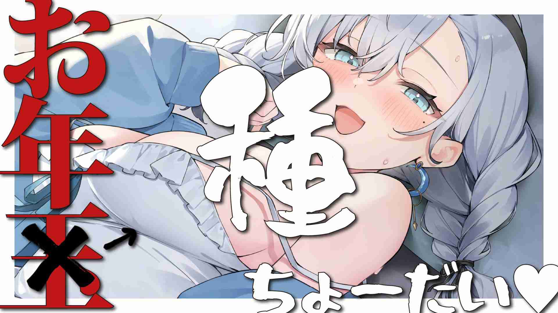 「26-1-7」【実演】射精懇願♡おじさん♡お年種ちょーだい🤍🫧 【＃潮汐りら】