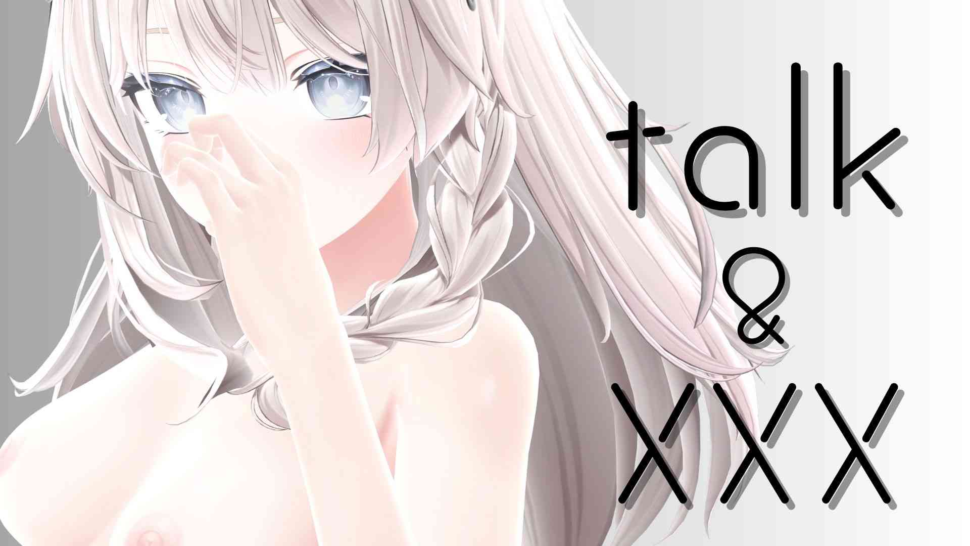 ほぼゲリラ配信だけど、ただオナります（配信アーカイブ）