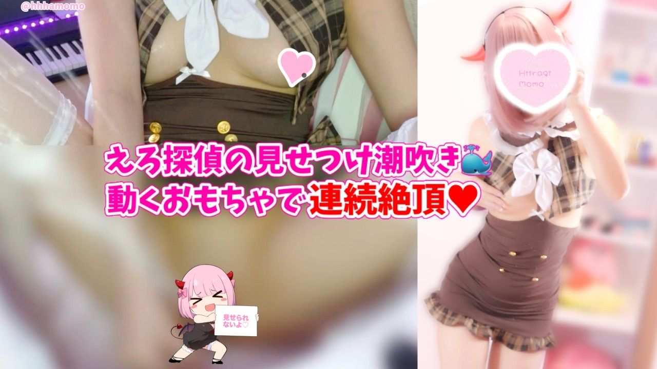 무료 있어 💓 에로 탐정의 과시 물총 🐳 움직이는 장난감으로 연속 절정 ♡ M 자 개각으로 손 코키 👌 한정 실사 에치 전달 아카이브 ♡ 총 재생 약 3 시간! 무료 있음💓엘로탐정의 보여주기식 바닷바람🐳움직이는 장난감으로 연속 절정♡M자 다리가 벌어지는 손으로 보기👌한정 실사