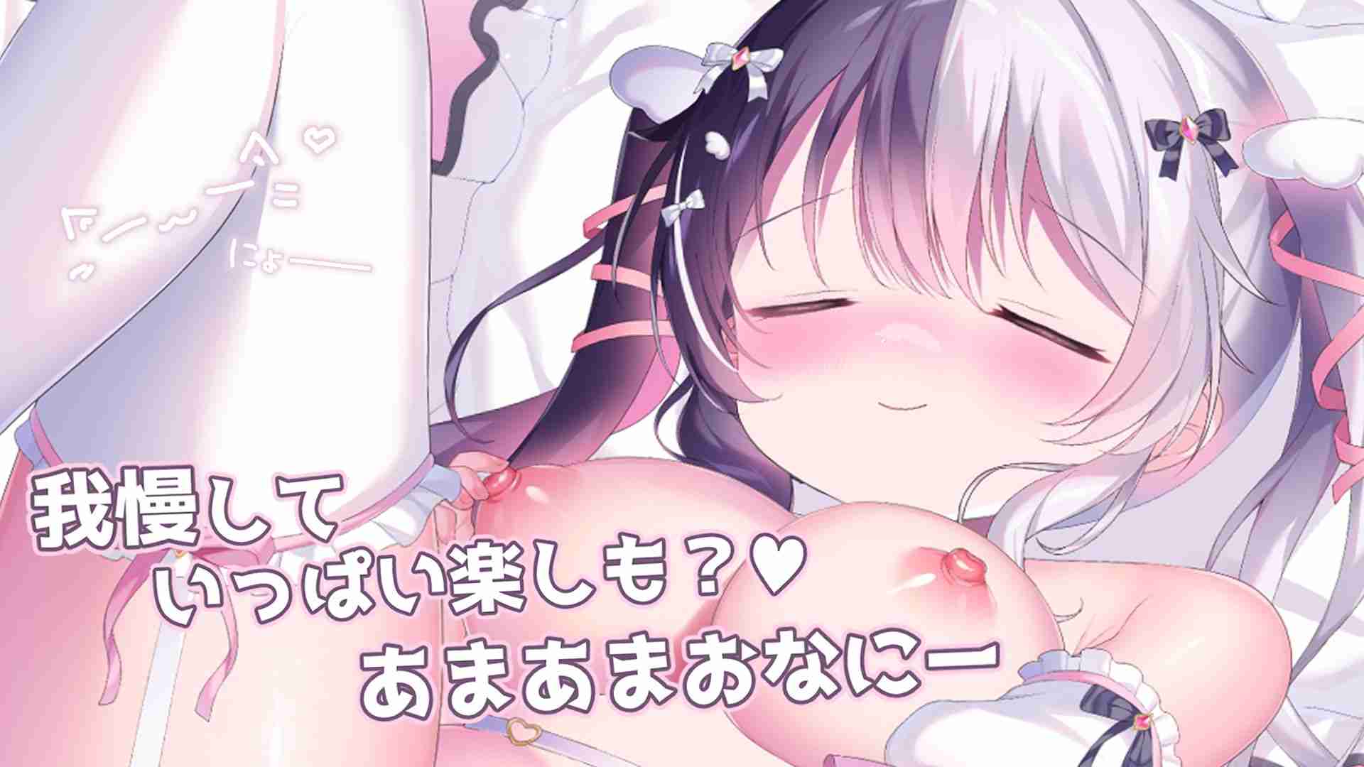 〖とろとろ〗我慢してから連続で吹き続けちゃいました