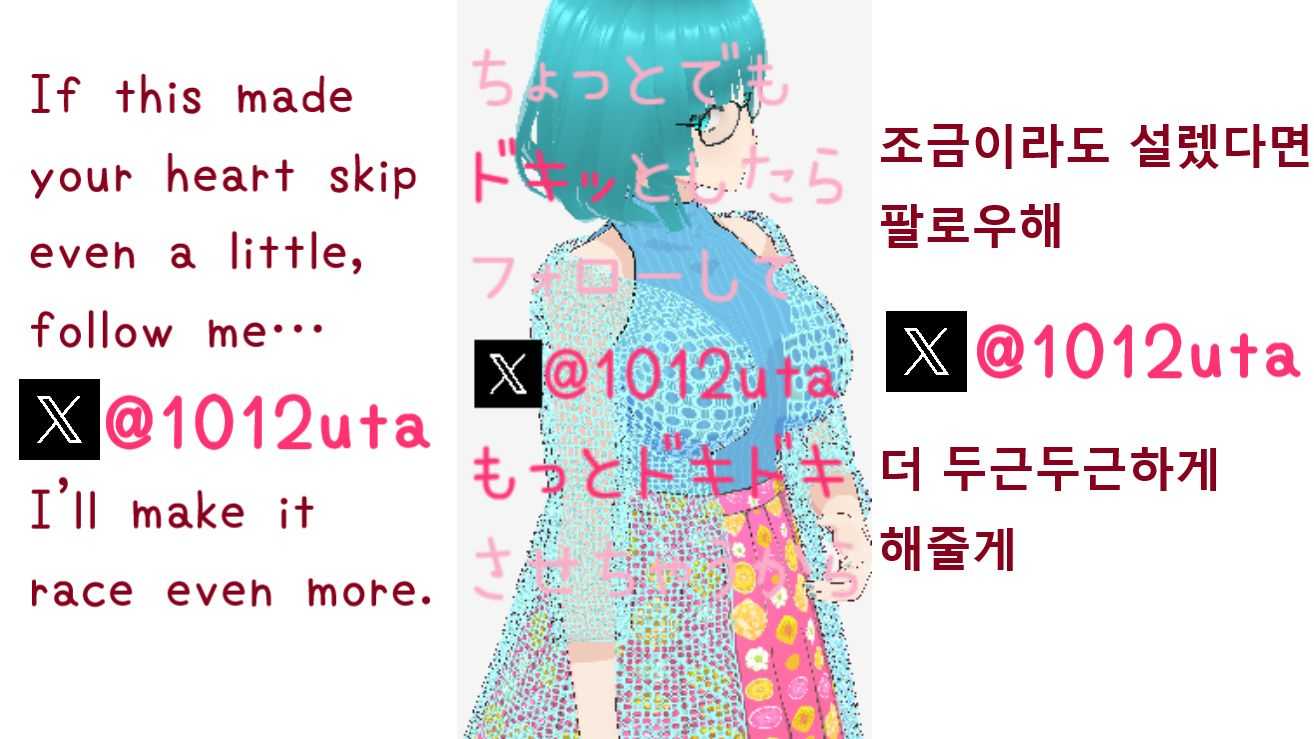 外では完璧なのに…私の前だと崩れちゃうんだ？