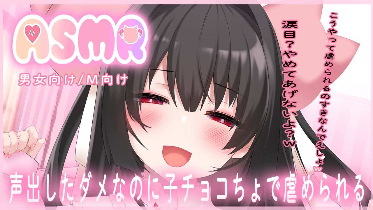 🔴【ASMR/6분】소리내어 낼 수 없는 상황에서 가득 찼을 수 있어 💗【추천】수면 도입/ku100