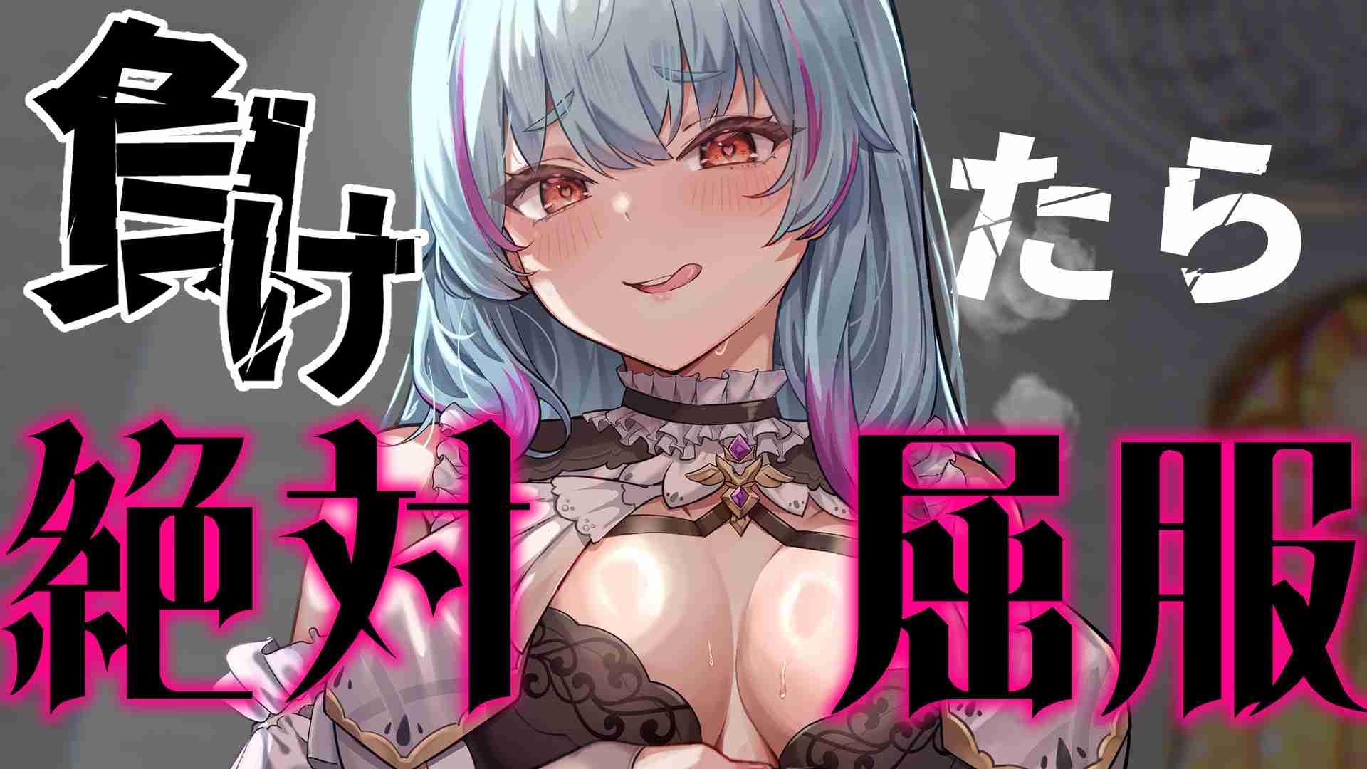 🔞オナニー実演🔞リスナーに絶対服従！ピストンマシンで羞恥♡懇願♡連続絶頂♡