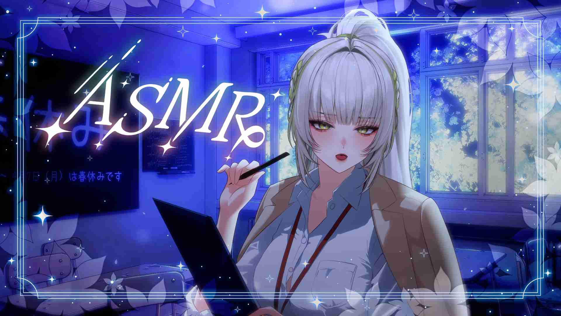 【seldea/黑3DIO/ASMR】야자 째다가 걸리면 죽는다고 했지?😡