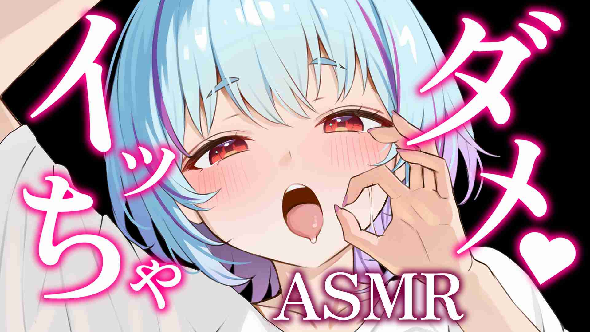 🔞オナサポASMR🔞フェラ＆イラマも手コキもされて限界だけどイッちゃダメ♡